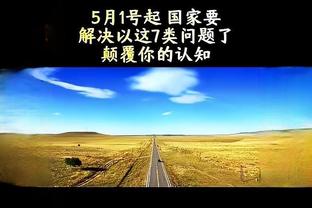 热身赛-林隆昌、张家鸣破门，辽宁铁人2-1击败沧州雄狮