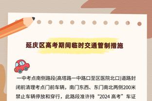 还有悬念吗？谁是你心目中我魔本场比赛的最佳球员？